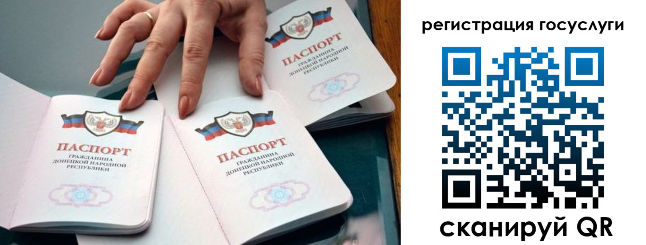 прописка для кредита в Острогожске