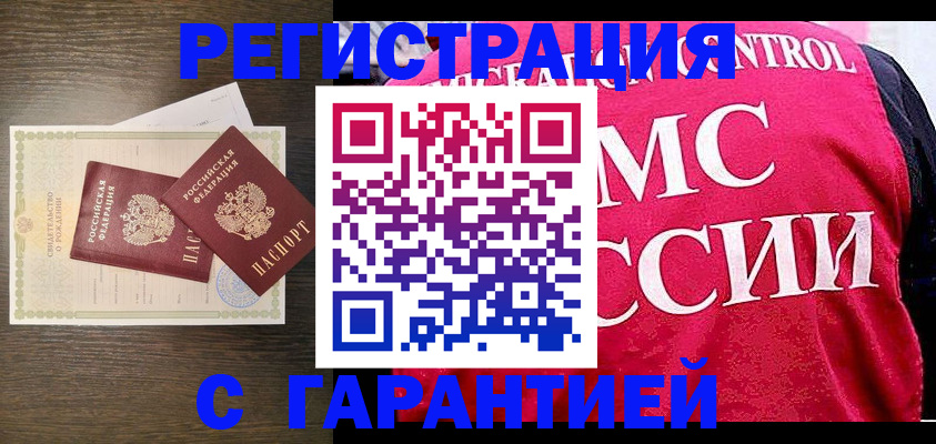 регистрация для школы в Острогожске