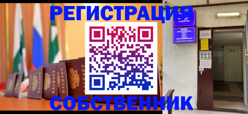 регистрация для школы в Острогожске